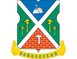 Войковский