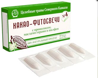 Какао-фитосвечи № 4 При бесплодии купить в Сочи. Доставка по всей России