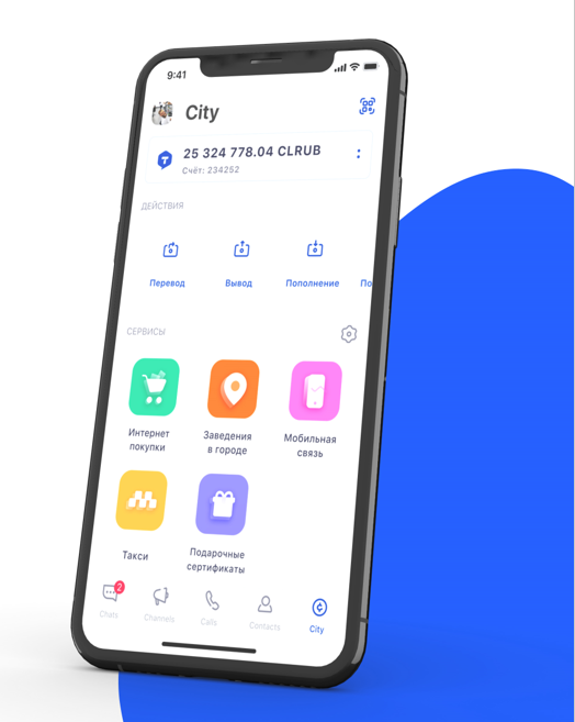 Мобильное приложение CityTOK от компании CityLife
