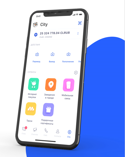 Мобильное приложение CityTOK от компании CityLife Мобильное приложение CityTOK от компании CityLife