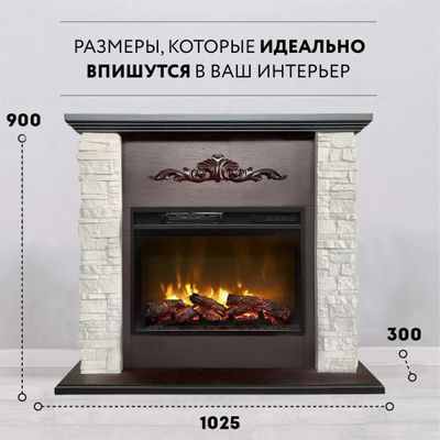 Электрокамин Malta AO белый камень с очагом Magic 24