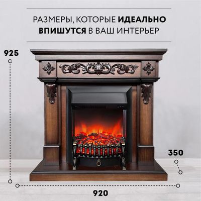 Электрокамин Глория LO с очагом Fobos