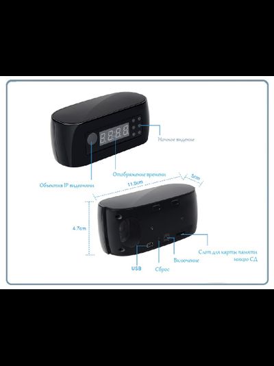 IP видеоняня WiFi (Часы настольные, овальные)  с аккумулятором с DVR, Full HD