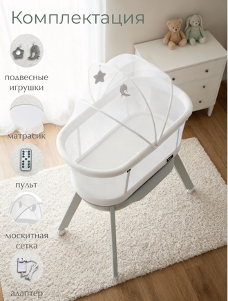 Колыбель Sweet Baby Dolci Бежевая