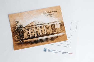 Набор почтовых открыток "Любимая Еврейская автономная область" (16 шт.)