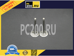 6736-41-4110 Набор клапанов впускных