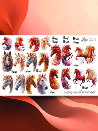 Слайдер-дизайн для ногтей LIKE-216