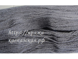 Кавказская пряжа для вязания   в три  нити  цвет  Сталь