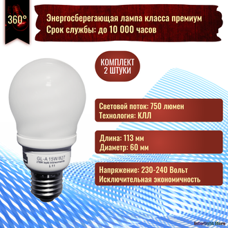 NBB Bohemia GL-A Ambiente 15w 827 E27