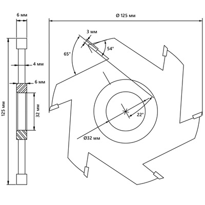 Фреза пазовая BELMASH 125х32х6 мм