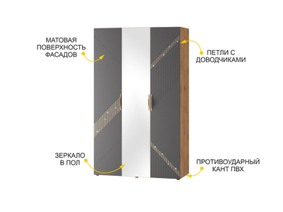 Спальный гарнитур Монако 902 118