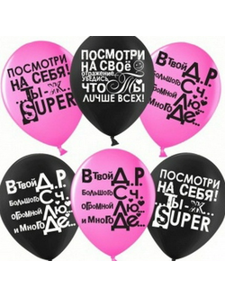 С рисунком. "12" дюймов