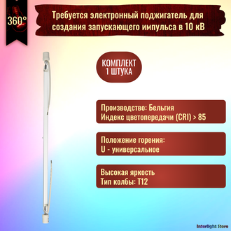 Philips XOP 7-OF Xenon 650w 230v CAP 15.8/14.7 Cable