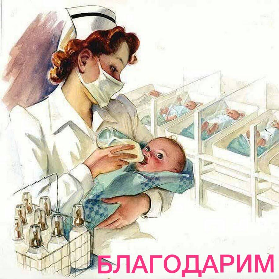 Родиться врачом. Медицина иллюстрации. Арты на тему медицины. Иллюстрация акушера.