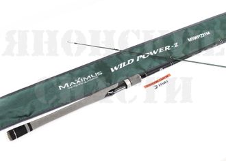 Спиннинг Maximus WILD POWER-Z 21M