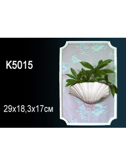 Светильник K5015