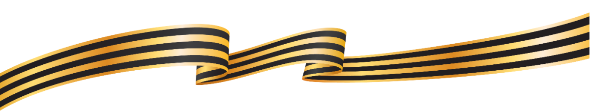 Юбилейные наклейки к 80 летию Победы к 9 мая георгиевская лента для автобусов на кузов.