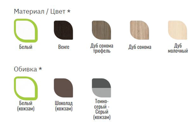 Обеденная группа Тип 5 Венге (Бонмебель)