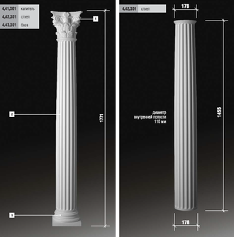 Колонна 4.30.304 - d178мм