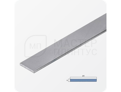 Декоративная алюминиевая полоса 20 мм. NEEXY PV89-02 MS Серебро матовое 2.7 м.