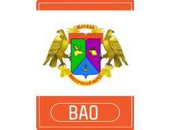 Реклама на АЗС, округа ВАО