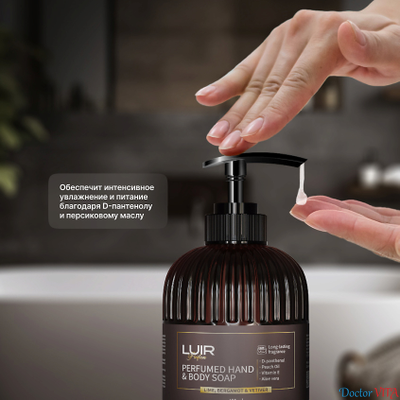 Luir Парфюмированное мыло для рук и тела  Lime, Bergamot & Vetiver, 0,40 л