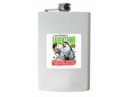 Фляжка #13 на 23 февраля