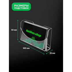 (ПОС1000) Визитница "CRYSTAL CARD" из прозрачного оргстекла