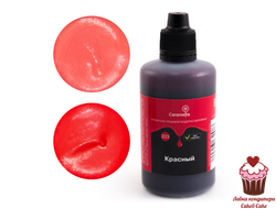 Краситель пищевой гелевый водорастворимый Caramella 223 Красный 100 гр