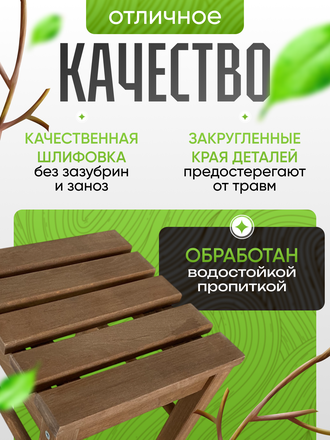 Табурет малый, цв. яблоня