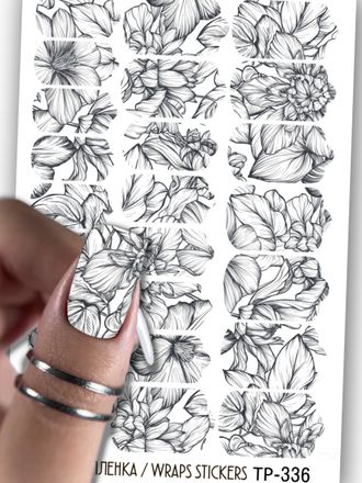 Пленки для ногтей 9*13,5 см TP-336