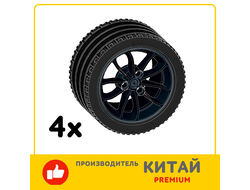 Wheel 62.3mm D. x 42mm Technic Racing Large with Black Tire 81.6 x 44 ZR Technic Straight Tread 23800 / 23799/ BG  / AN LOT, Black (23800c01) / 4 шт.