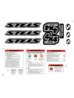 Комплект наклеек Stels Guepard таблички