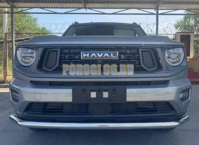 Защита переднего бампера Папа Тюнинг d60 для Haval H7 2025-