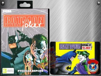 Batman revenge Joker, Игра для Сега (Sega Game)