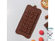 Форма для шоколада «Лабиринт», 18 ячеек, 22×11×1 см, цвет шоколадный