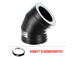 Craft HF-50BP сэндвич-колено 45° (316/0,8/эмаль) Ф115х200