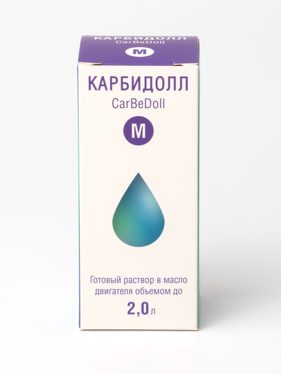 КарБиДолл M при первых симптомах неисправной работы двигателя объемом до 2,0 л