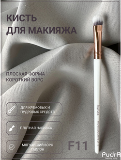Topface Кисть для макияжа F11 Eye Shadow Brush для теней PT901