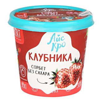 Сорбет "Клубника" без сахара, 75г (icecro)