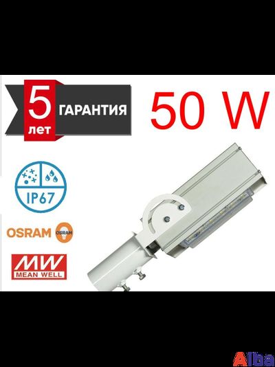 уличный светильник Пермь