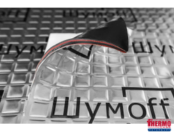 Вибропоглотитель Шумoff Микс Ф  4,5 мм