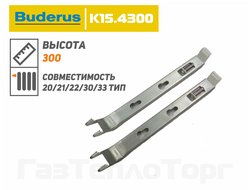 Настенный кронштейн K15.4 (300) АРТ. K15.4300
