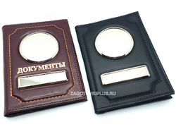 Обложка из натуральной матовой кожи "2 в 1" для документов в комплекте с линзами