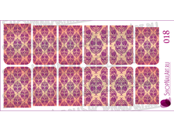 Слайдер-дизайн 018 - Розово-бежевые винтажные обои