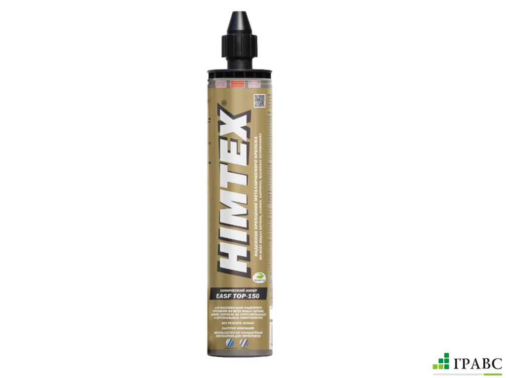 Химический анкер HIMTEX EASF-150 на основе эпокси-акрилатной смолы