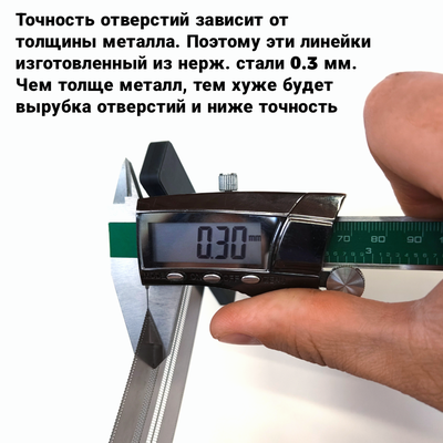 Разметочная угловая линейка 180 мм. высокой точности