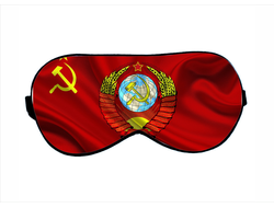 Маска для сна СССР №8