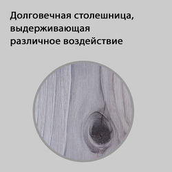 (ЗЕМ0100) Прилавок рабочий "ZEMTEK" с 4-мя полками и подставкой