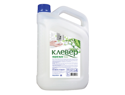 Клевер Жидкое мыло, перламутровое, 5 л, ландыш